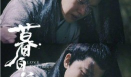 任嘉伦暮白首吃瓜